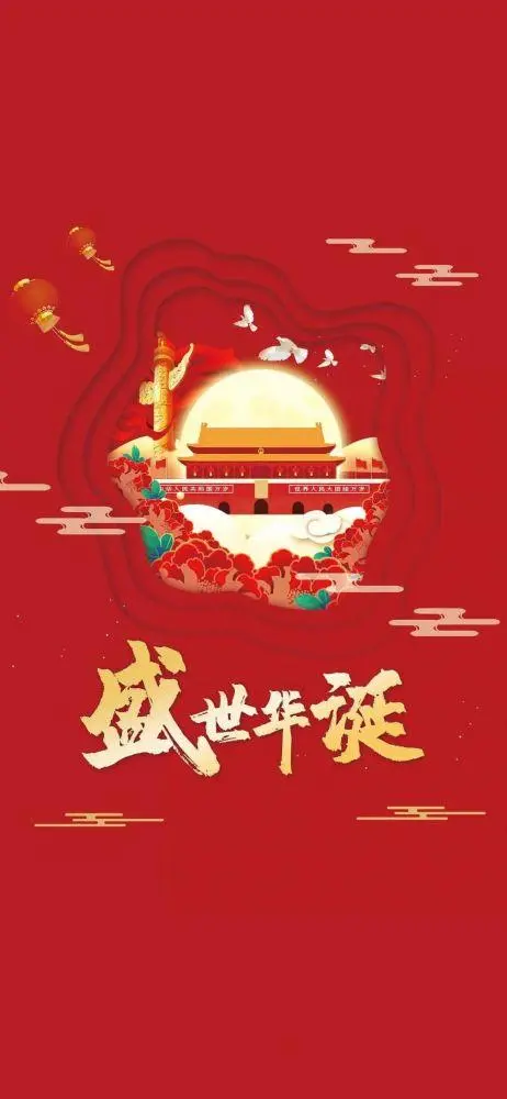 国庆日逢雨‖赵京江，书法/太行山人武功（图6）