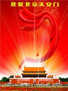 国庆日逢雨‖赵京江，书法/太行山人武功（图5）