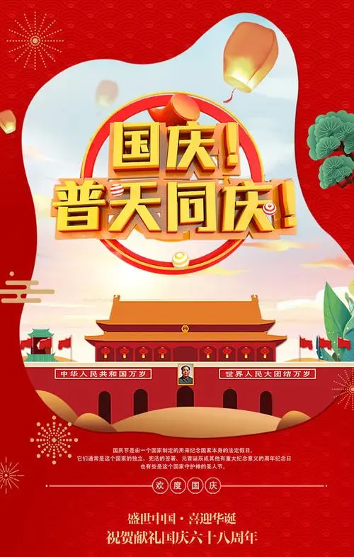 国庆日逢雨‖赵京江，书法/太行山人武功（图4）