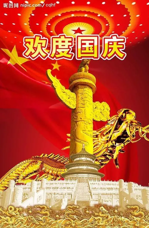国庆日逢雨‖赵京江，书法/太行山人武功（图3）