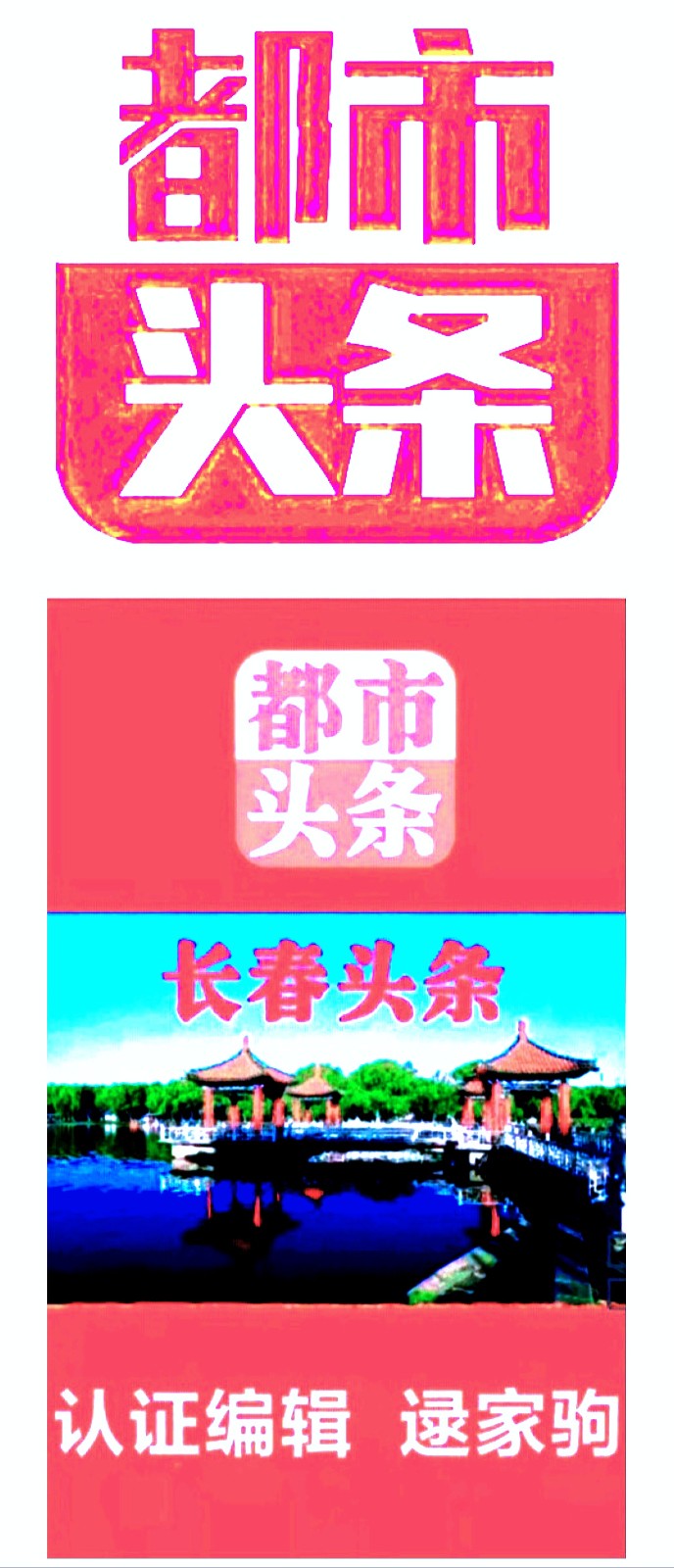 医院数量越多 法院规模越大——究竟是喜是忧