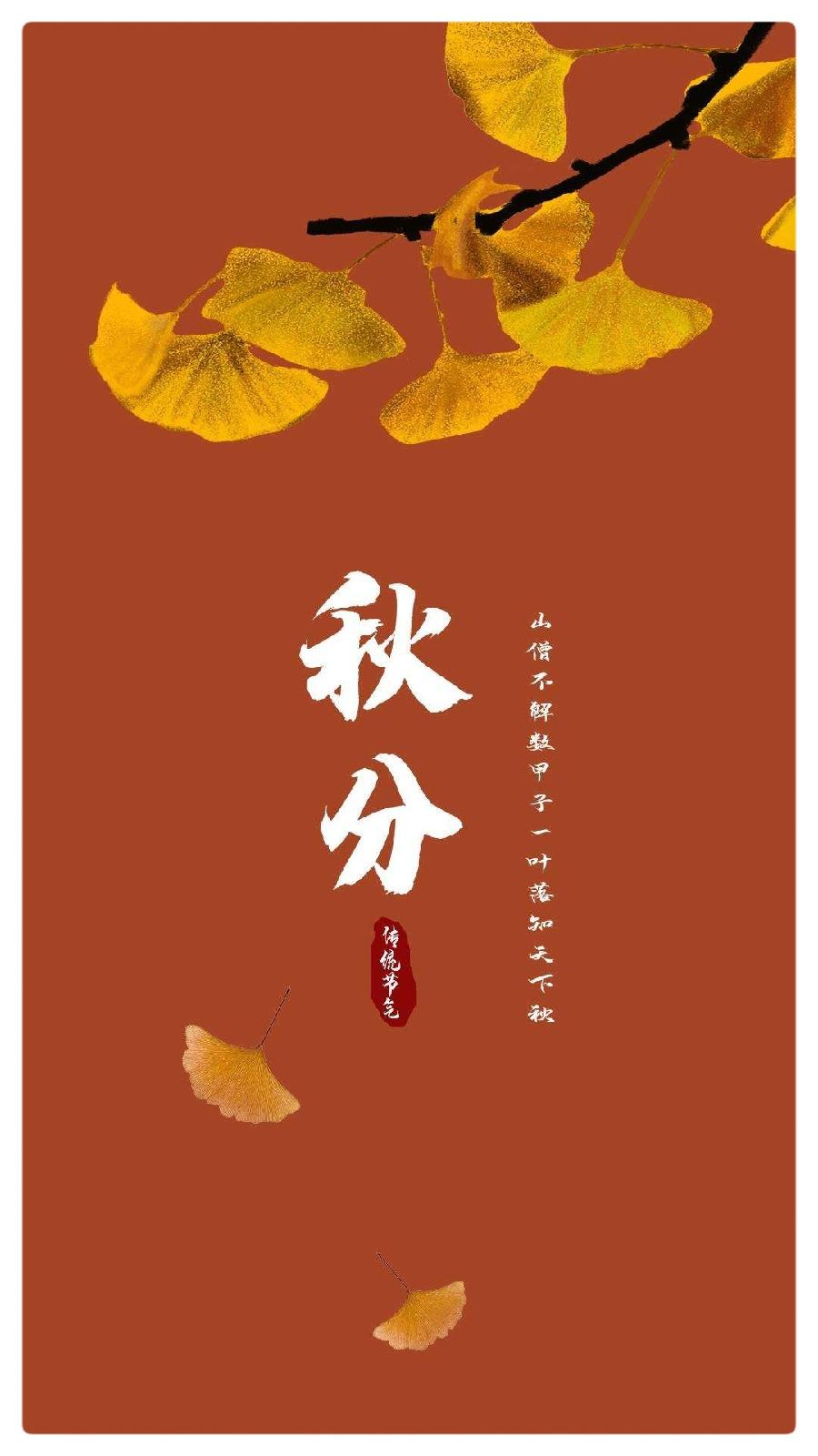 鱼、马、星辰与向日葵：秋分的慢板∥作者：湖畔烟树∥诵读：老菩提（图3）
