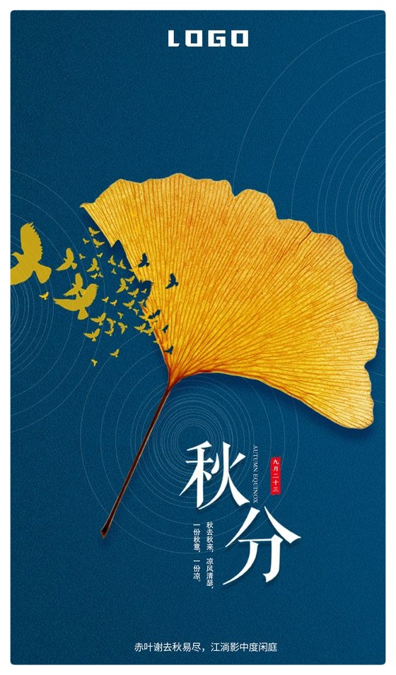 鱼、马、星辰与向日葵：秋分的慢板∥作者：湖畔烟树∥诵读：老菩提（图7）