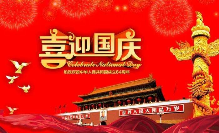 【潇湘文学社】潇湘陶菊诗社《总461期》(国庆)(图9)