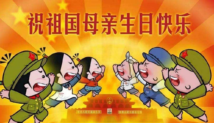 【潇湘文学社】潇湘陶菊诗社《总461期》(国庆)(图16)