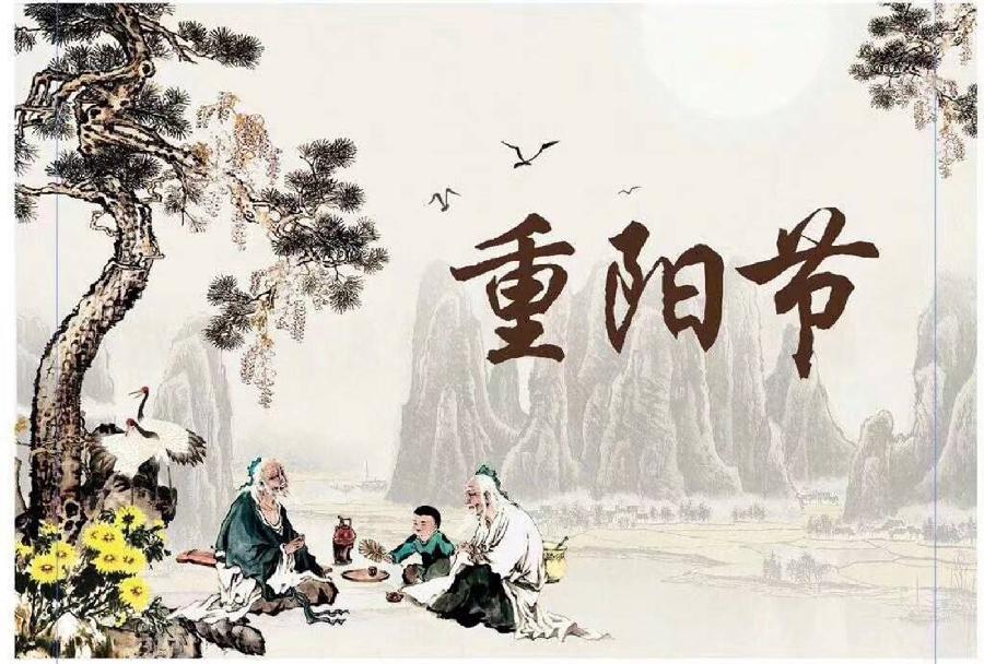 重阳公主 作者/屈彦红 主播/茗悦 审核/庆福 编辑/胡琴（图3）