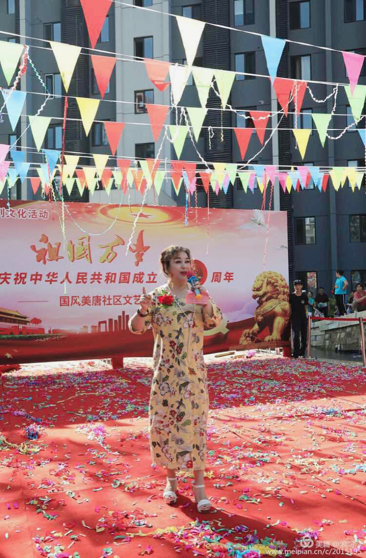 喜迎二十大‖文图/吕锦芳（图2）