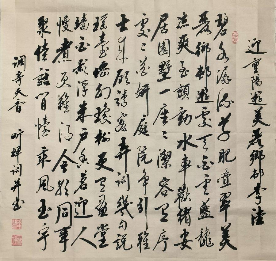 华夏流水诗社‖常驻诗人听蝉老师专辑(图2)