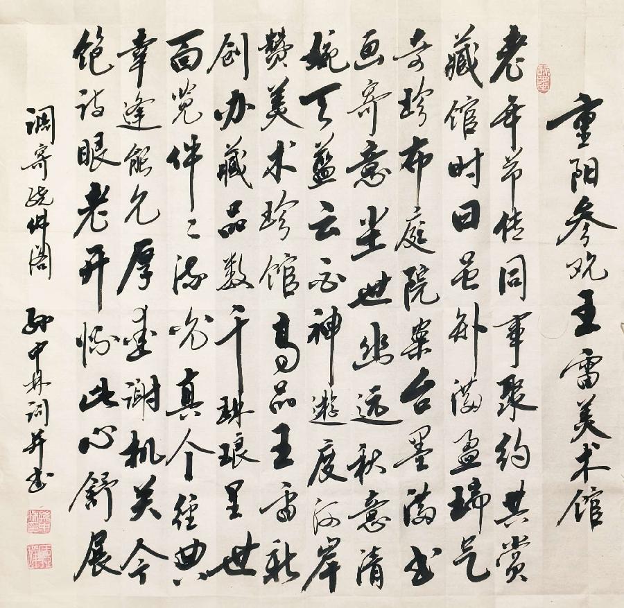 华夏流水诗社‖常驻诗人听蝉老师专辑(图3)