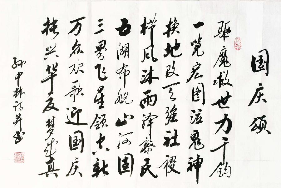 华夏流水诗社‖常驻诗人听蝉老师专辑(图5)