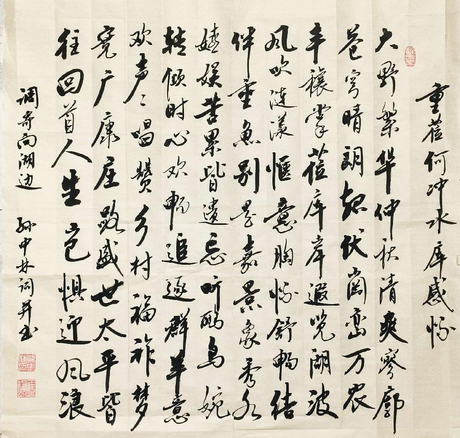华夏流水诗社‖常驻诗人听蝉老师专辑(图6)