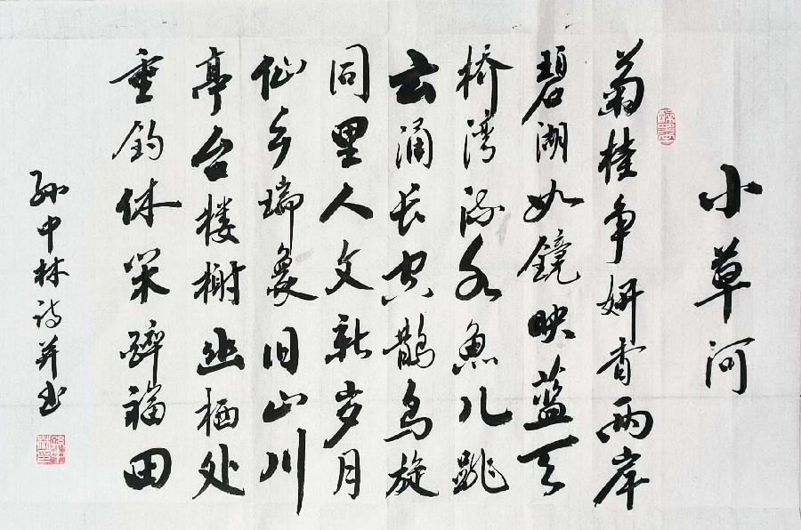 华夏流水诗社‖常驻诗人听蝉老师专辑(图8)