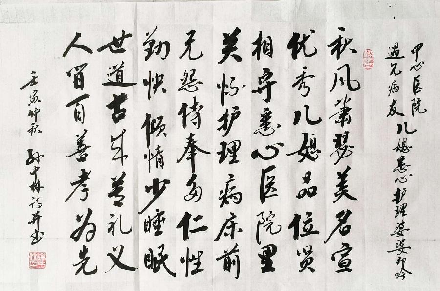 华夏流水诗社‖常驻诗人听蝉老师专辑(图9)