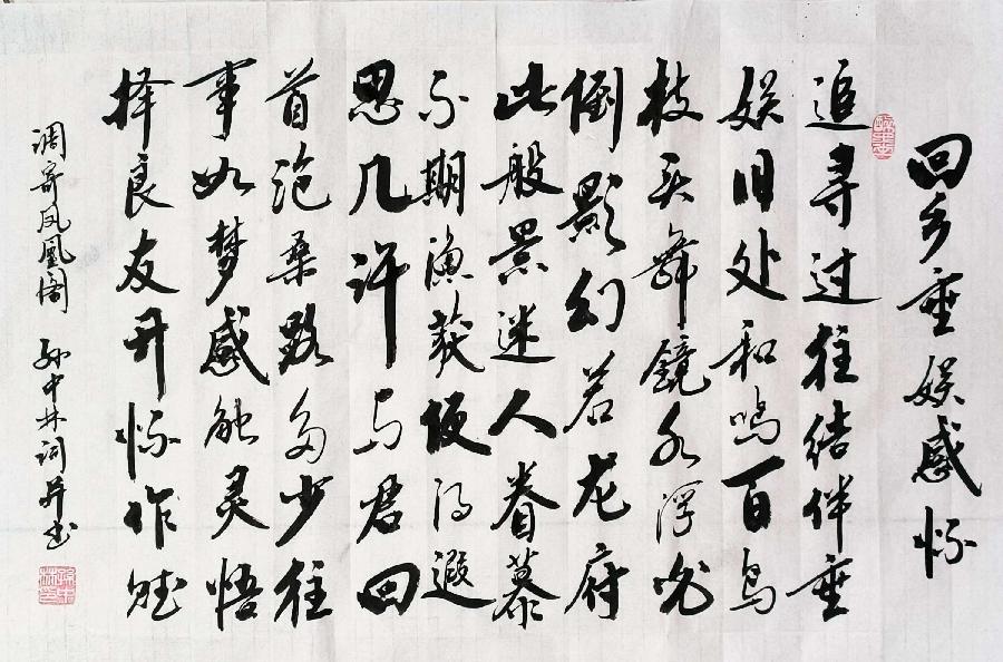 华夏流水诗社‖常驻诗人听蝉老师专辑(图10)