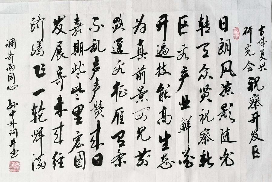 华夏流水诗社‖常驻诗人听蝉老师专辑(图12)