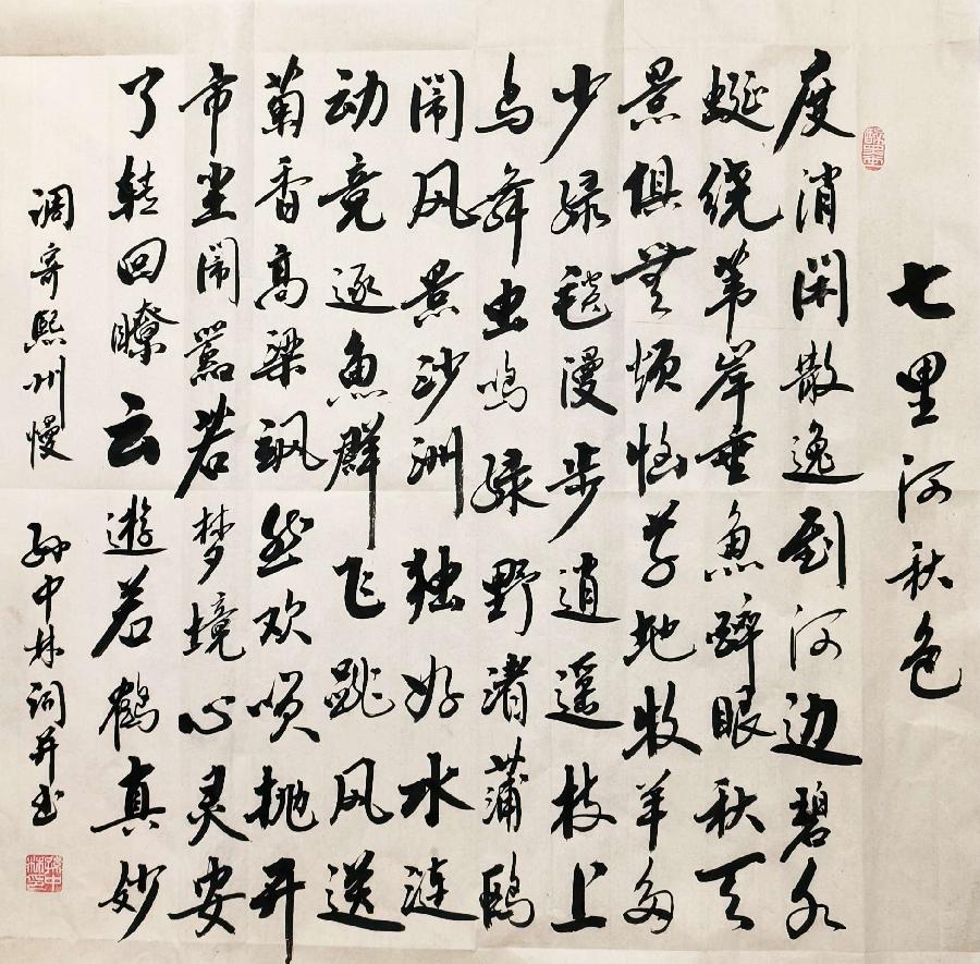 华夏流水诗社‖常驻诗人听蝉老师专辑(图13)