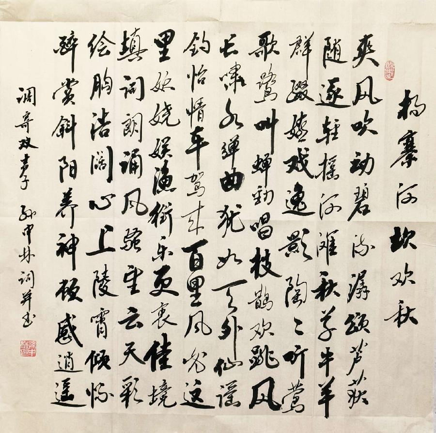 华夏流水诗社‖常驻诗人听蝉老师专辑(图14)