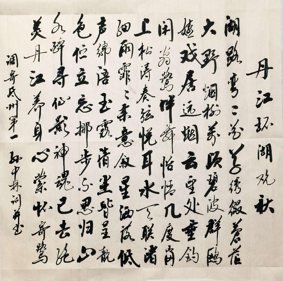 华夏流水诗社‖常驻诗人听蝉老师专辑(图17)