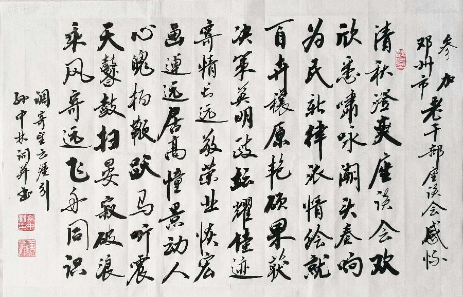 华夏流水诗社‖常驻诗人听蝉老师专辑(图16)