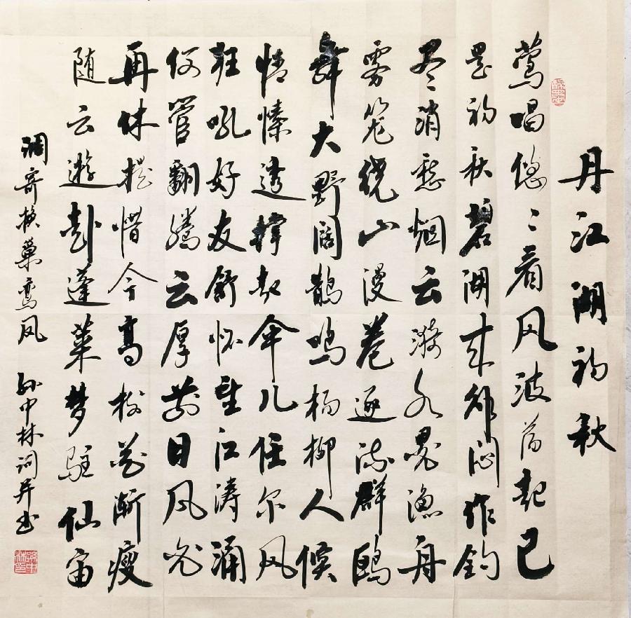华夏流水诗社‖常驻诗人听蝉老师专辑(图19)