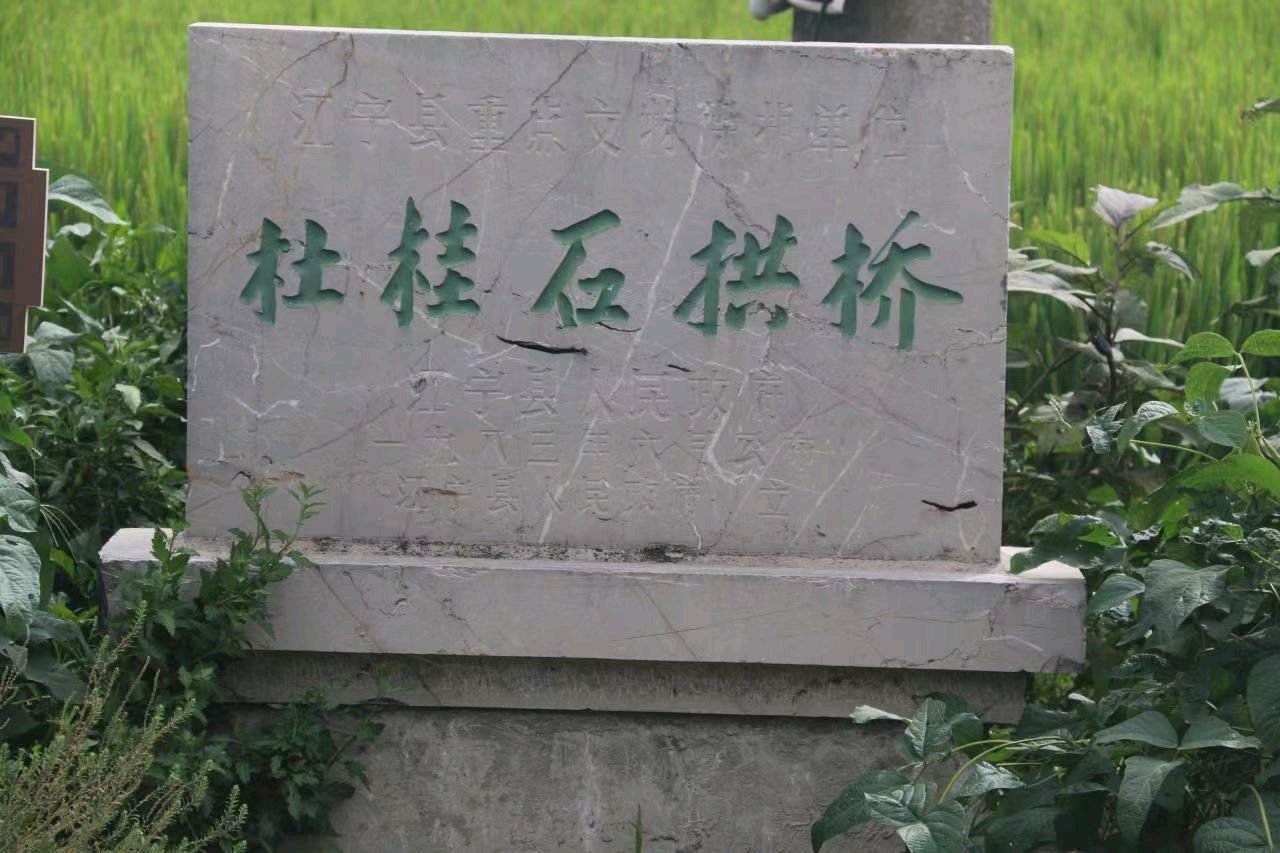 〔七绝〕湖熟八景 作者 赵阳春（南京）【冰心文化传媒】（图26）