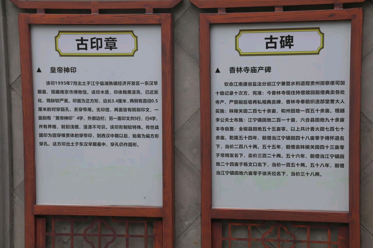 〔七绝〕湖熟八景 作者 赵阳春（南京）【冰心文化传媒】（图28）