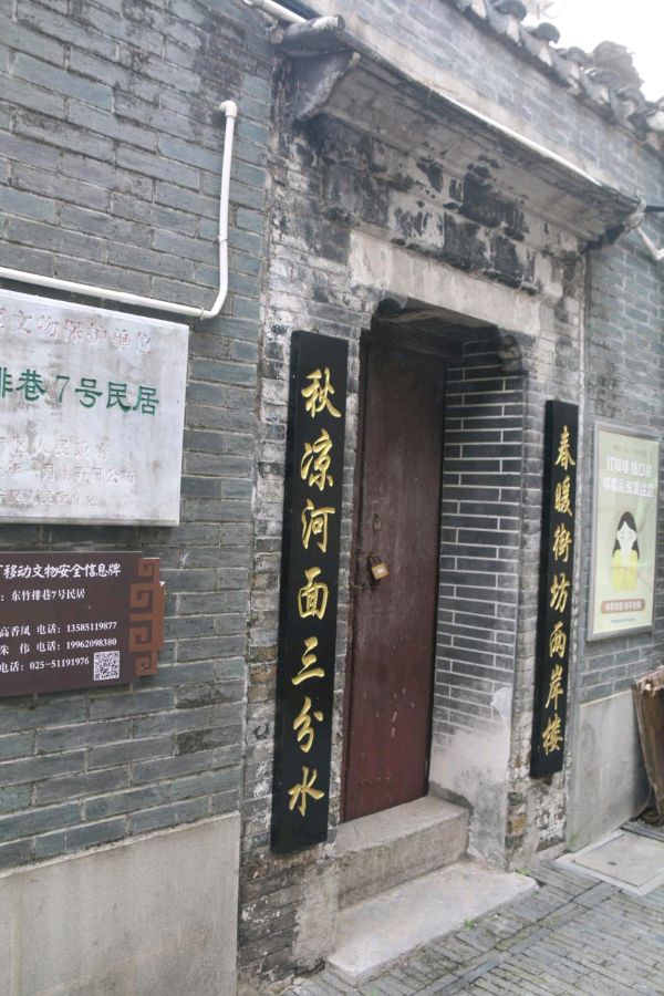 〔七绝〕湖熟八景 作者 赵阳春（南京）【冰心文化传媒】（图32）
