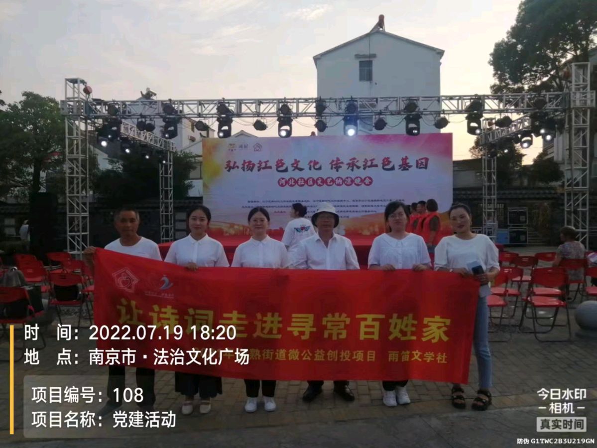 〔七绝〕湖熟八景 作者 赵阳春（南京）【冰心文化传媒】（图22）