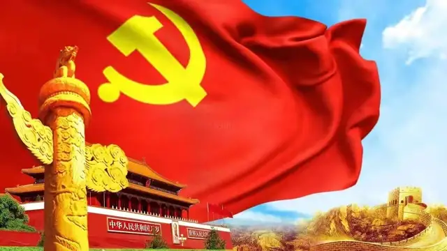 【庆祝中国共产党73周年华诞】