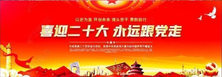 中华诗艺黑龙江分社推介/久品三味(唐云海):建国七十三周年有作(外一首)（图4）
