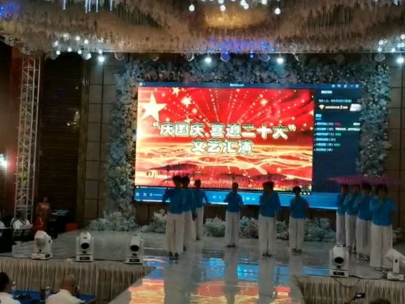 【中國🇨🇳新聞詩文網】“庆国庆喜迎二十大”文艺汇演”(图7)