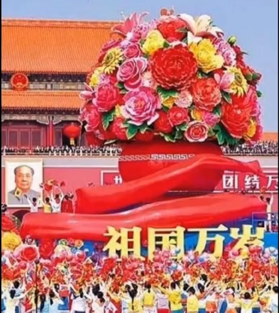 《洪新爱社长作品欣赏》【九江文学社：北京头条】《欢度国庆节组诗》（图4）