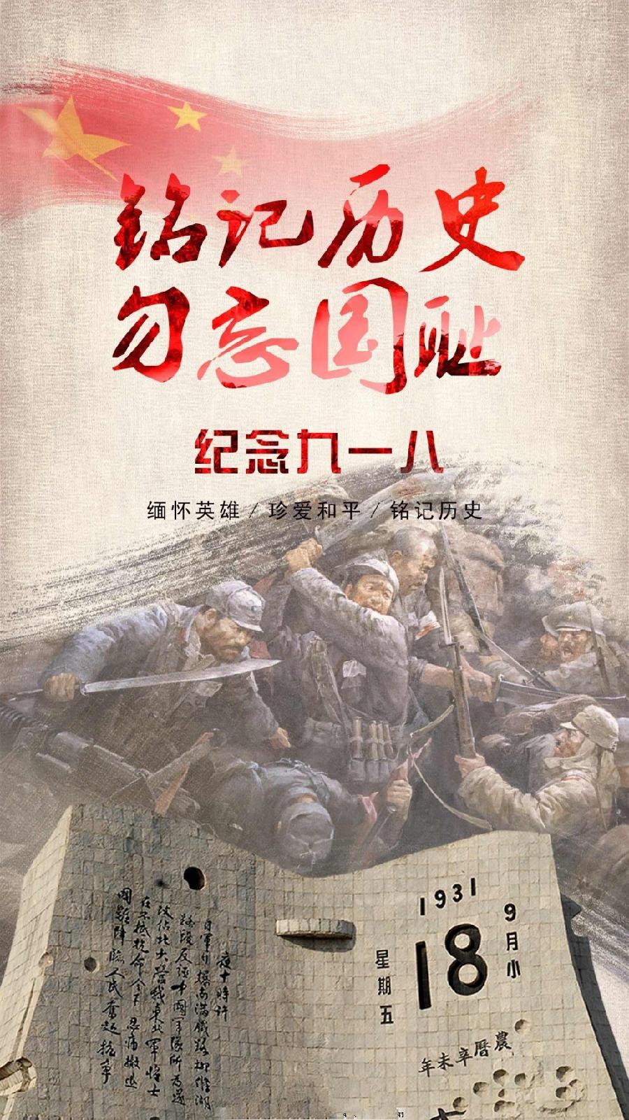 中华诗艺黑龙江分社推介/春风无限七律四首欣赏（图3）