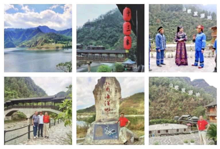 【章台柳·苗家十三寨】文/风鸽（张晓峰）【冰心文化传媒】（图3）