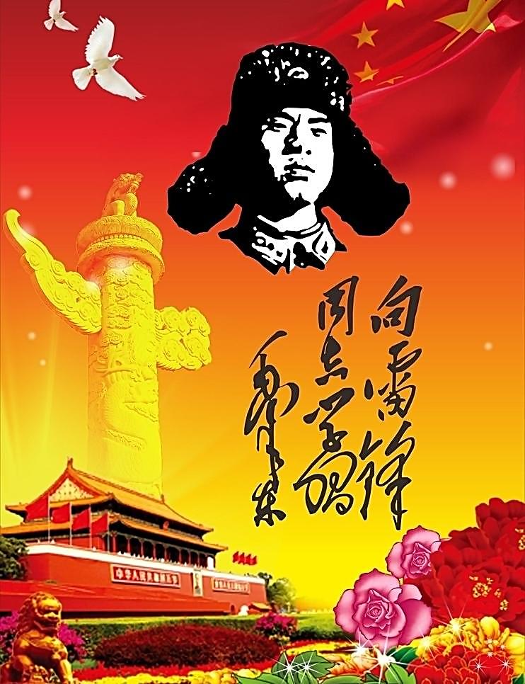 中华诗艺黑龙江分社推介/春风无限七律四首欣赏（图4）