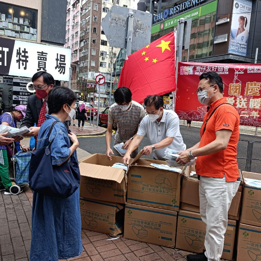 湾仔区协会、湾仔区慈善敬老会、燕然基金会庆祝国庆73周年关爱送暖入社区（图11）