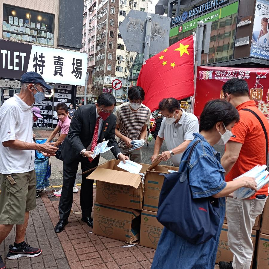湾仔区协会、湾仔区慈善敬老会、燕然基金会庆祝国庆73周年关爱送暖入社区（图12）