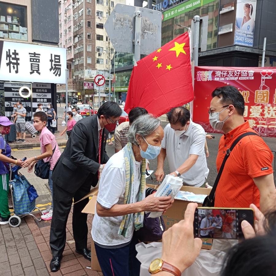 湾仔区协会、湾仔区慈善敬老会、燕然基金会庆祝国庆73周年关爱送暖入社区（图13）
