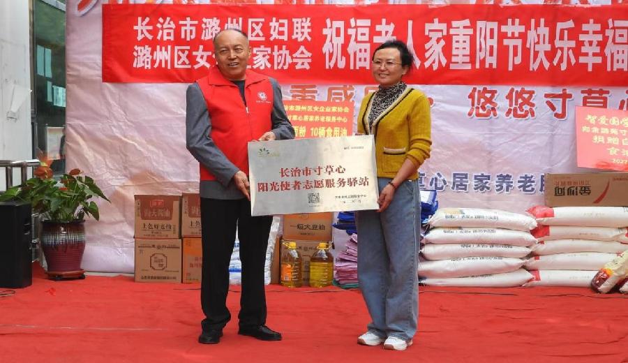 重阳幸福多 夕阳无限好(图2)