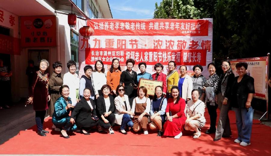 重阳幸福多 夕阳无限好(图5)