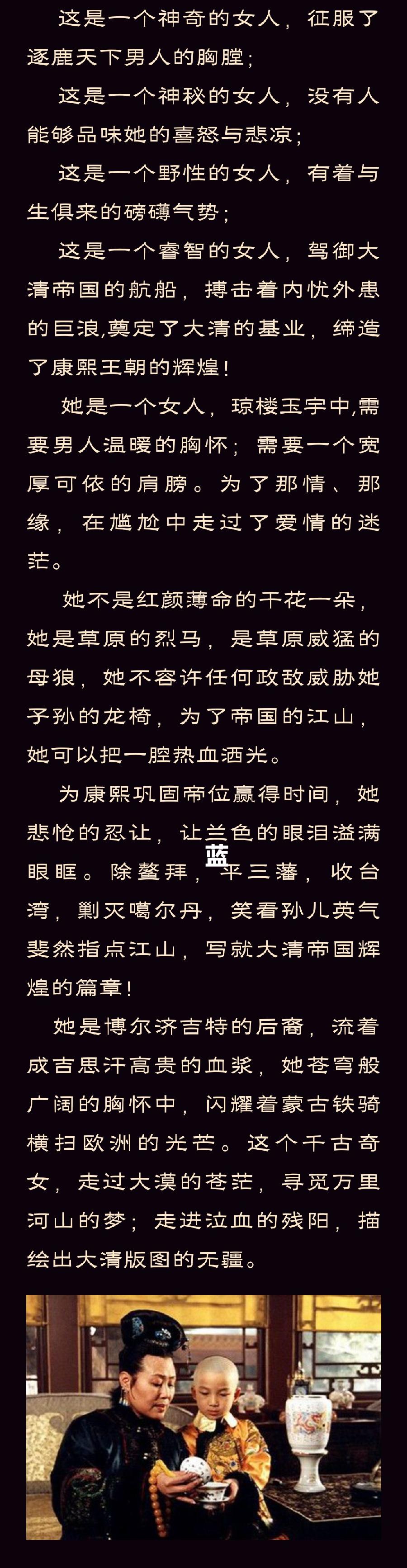 白莉顶级诵读：无冕女皇（图4）