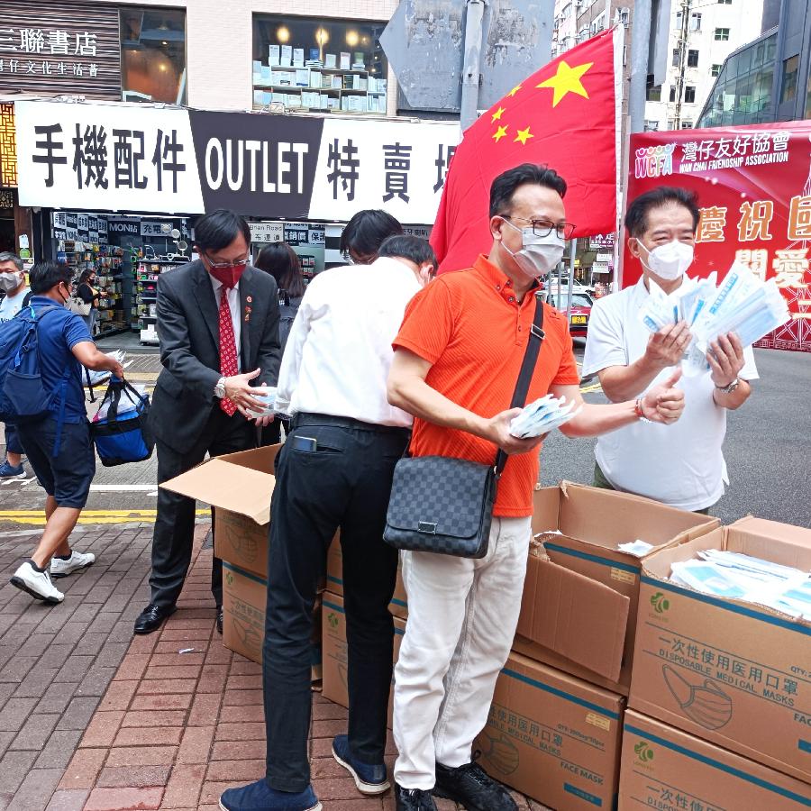 湾仔区协会、湾仔区慈善敬老会、燕然基金会庆祝国庆73周年关爱送暖入社区（图19）