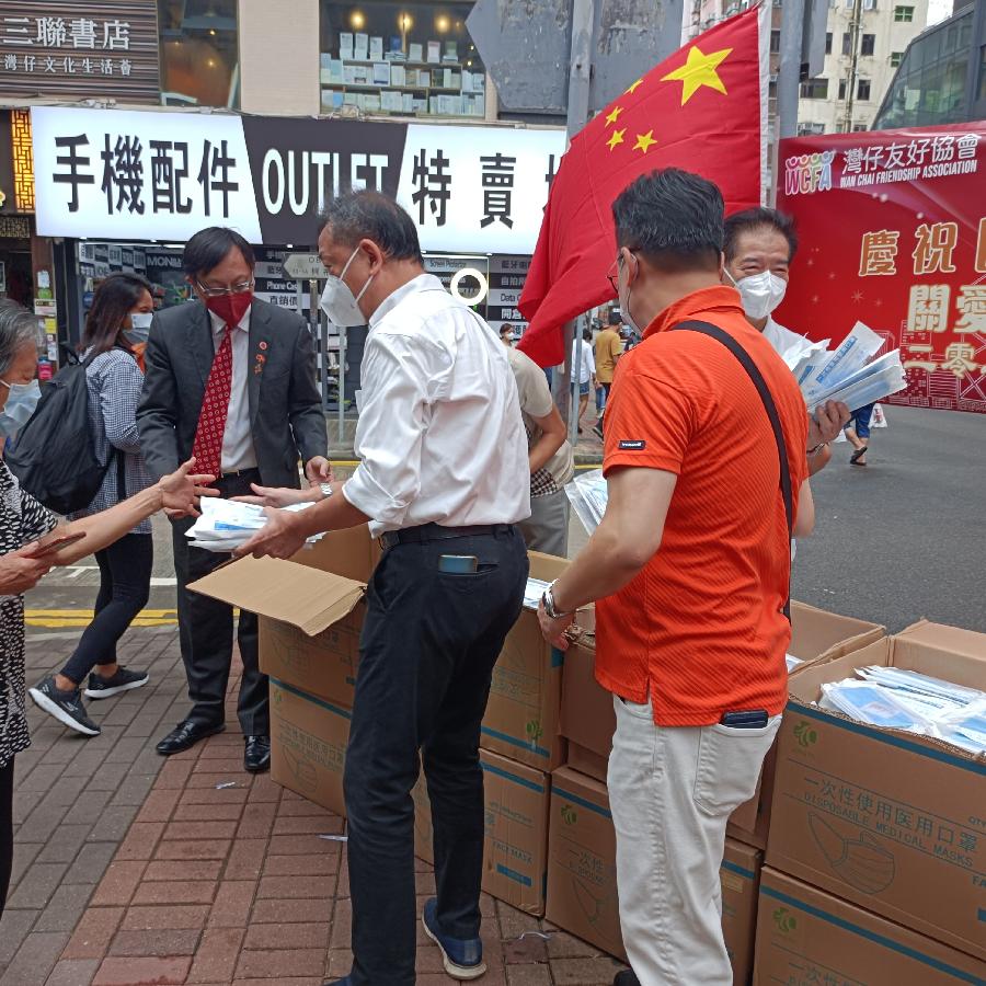 湾仔区协会、湾仔区慈善敬老会、燕然基金会庆祝国庆73周年关爱送暖入社区（图18）
