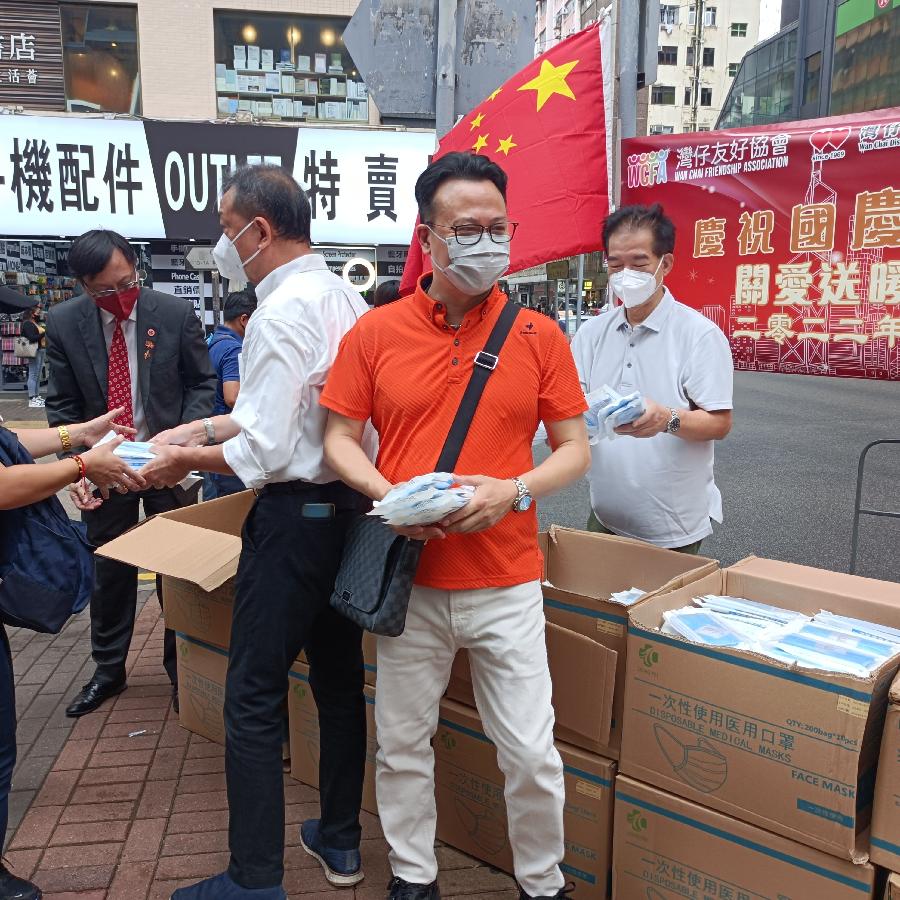 湾仔区协会、湾仔区慈善敬老会、燕然基金会庆祝国庆73周年关爱送暖入社区（图20）