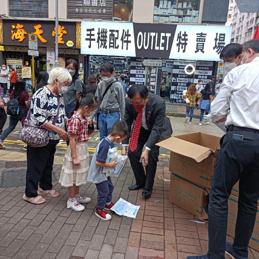 湾仔区协会、湾仔区慈善敬老会、燕然基金会庆祝国庆73周年关爱送暖入社区（图21）