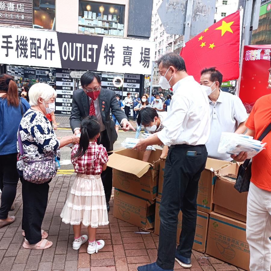 湾仔区协会、湾仔区慈善敬老会、燕然基金会庆祝国庆73周年关爱送暖入社区（图23）