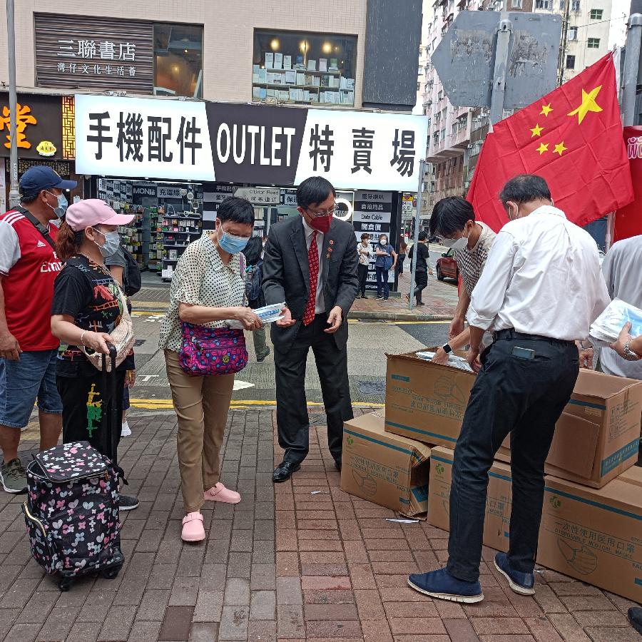 湾仔区协会、湾仔区慈善敬老会、燕然基金会庆祝国庆73周年关爱送暖入社区（图25）