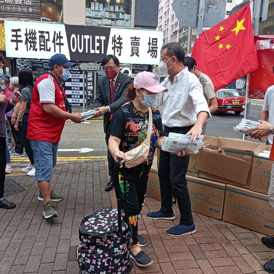 湾仔区协会、湾仔区慈善敬老会、燕然基金会庆祝国庆73周年关爱送暖入社区（图26）