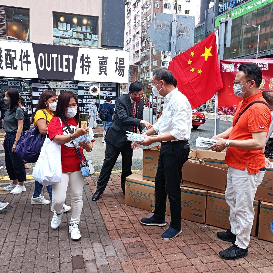 湾仔区协会、湾仔区慈善敬老会、燕然基金会庆祝国庆73周年关爱送暖入社区（图28）
