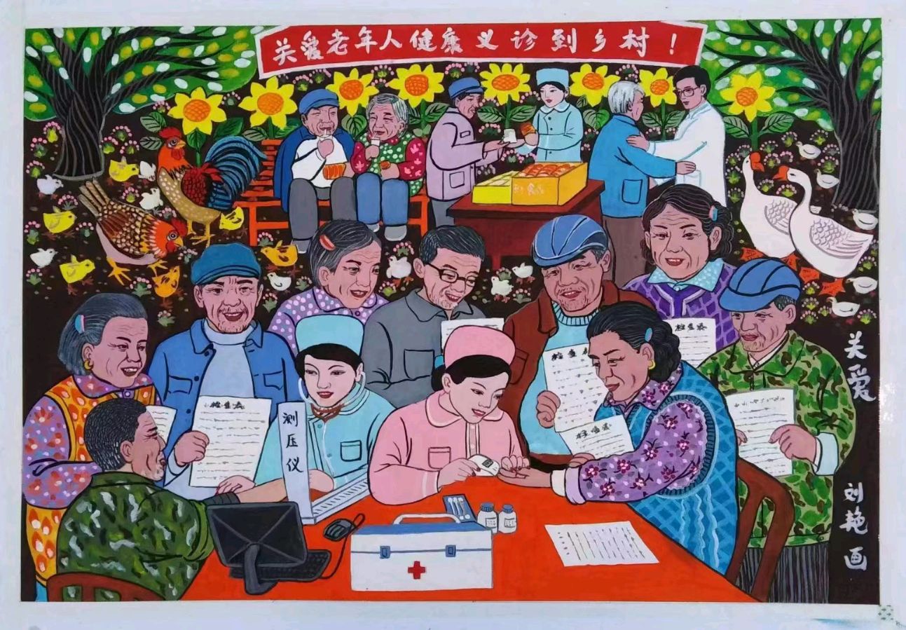 农民画配诗*巾帼不让须眉 诗人徐福臣（吉林）画家 刘艳（辽宁）【冰心文化传媒】主编 冰心（图12）